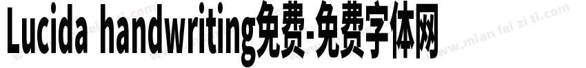 Lucida handwriting免费字体转换